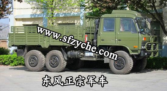 �|�L(f��ng)��EQ2162GS��ԽҰ��܇