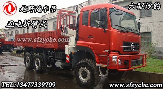 ���(q��)ɳ���ۯBʽԽҰ�S܇(ch��)��