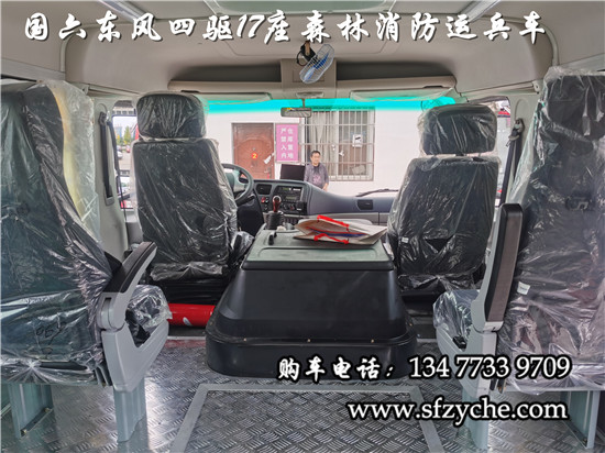 �|�L(f��ng)17�����(q��)ɭ�������\(y��n)��܇